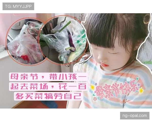 杨倩家的冰箱里塞满金牌，邻居说她妈买菜都用冠军同款保温袋