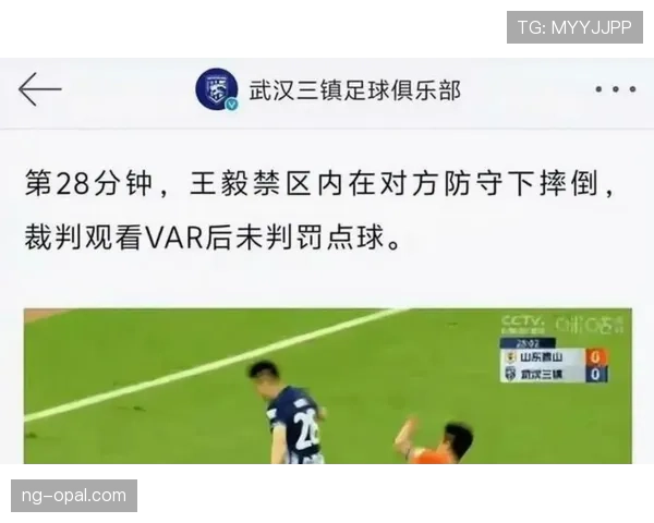 禁区手球判罚争议：什么时候才算故意触球？