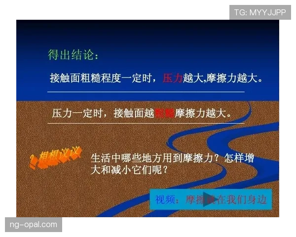 防守犯规判定要点:接触程度、鲁莽性与是否妨碍得分 防守犯规判定要点:接触程度、鲁莽性与是否妨碍得分