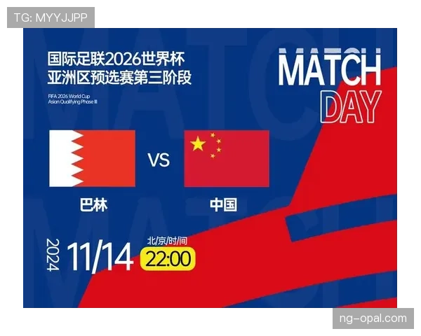 2026世界杯出线规则最新怎么算